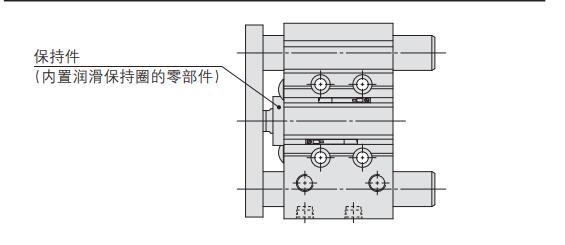 潤(rùn)滑保持件尺寸圖.jpg