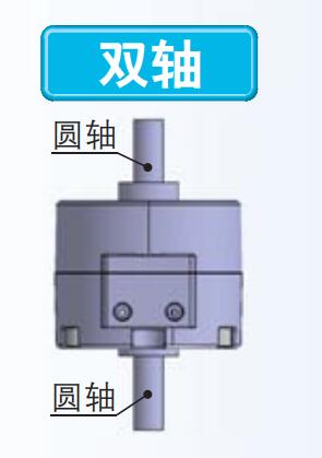 擺動(dòng)氣缸雙圓軸
