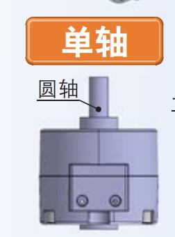 擺動(dòng)氣缸單圓軸